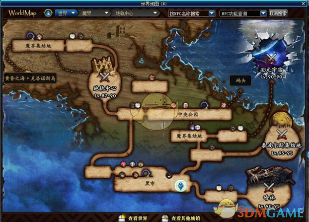 《DNF》95版本深渊选择攻略