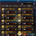《DNF》泰波尔斯入场次数说明
