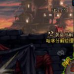 DNF黎明裂缝在哪