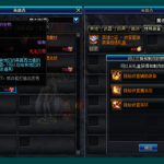 《DNF》蒂莫西商店介绍