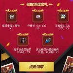 《DNF》95版本升级攻略