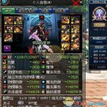 《DNF》95版本一觉高伤害职业选择