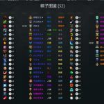 《DOTA2》巨魔战将详尽攻略