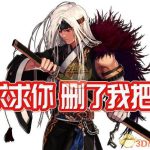 《DNF》1月21日剑神改动点评
