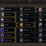 《魔兽世界》8.1暗牧培养指南