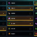 《魔兽世界》8.1版本手法简单四DPS推荐