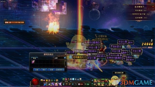 《DNF》95版本各职业掉落武器介绍