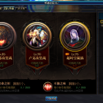 《DNF》95超时空史诗装备大全