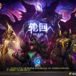 《DNF》95超时空更新内容汇总