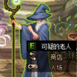 《DNF》圣彼耶塔守护计划2.0攻略