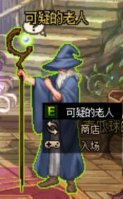 《DNF》圣彼耶塔守护计划2.0攻略