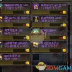 《DNF》95版本疲劳药免费领取地址分享