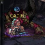 DNF哈林史诗在哪兑换