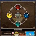 《DNF》圣彼耶塔守护计划2.0通关攻略