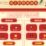 《DNF》热爱好时光活动地址介绍