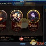 《DNF》95版本新地图开荒攻略