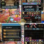 《DNF》95版本狗眼价格介绍