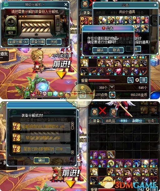 《DNF》95版本狗眼价格介绍
