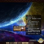 《DNF》95版本鸟背图通关攻略
