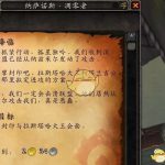 《魔兽世界》达萨罗之战团本解锁攻略