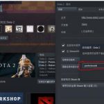 DOTA2自走棋怎么进入国服
