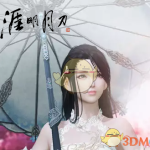 《天涯明月刀》2019春节活动内容汇总