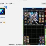 《DNF》95版本换装BUFF改版 奶爸不用再猴