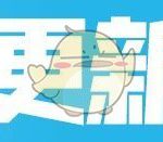 《堡垒之夜》V7.20版本更新内容一览