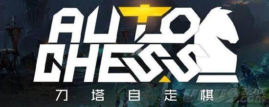 《DOTA2》自走棋卡棋子技巧