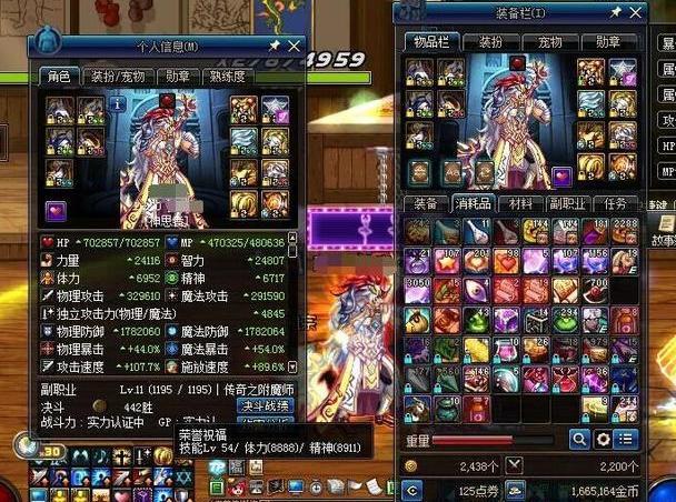 《DNF》超时空漩涡阵容搭配攻略