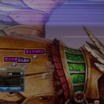 《DNF》鸟背地图BUG介绍