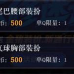 DNF金猪装扮怎么获得