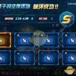 《DNF》超时空漩涡不要红眼原因