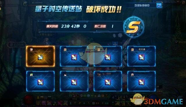 《DNF》超时空漩涡不要红眼原因