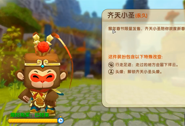 《迷你世界》最稀有7款皮肤介绍