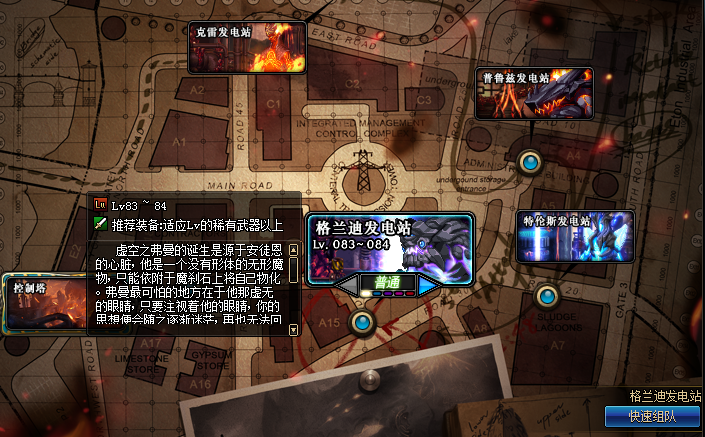 《DNF》95版本策划给搬砖党安排的新去处