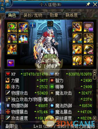 《DNF》超时空漩涡平民攻略
