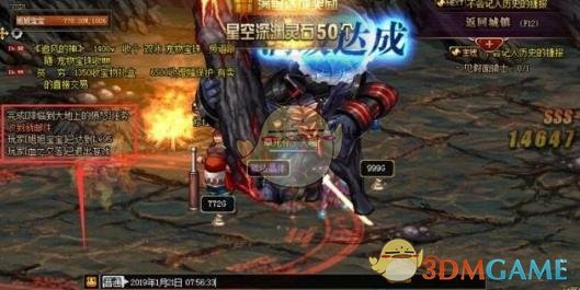 《DNF》95版本经验获取攻略