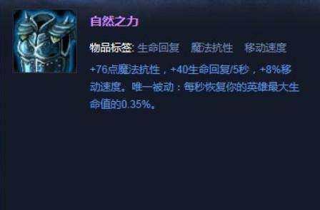 《LOL》因为太强被移除的装备