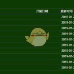 《魔兽世界》2019人数最多服务器介绍