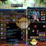 《DNF》95传说装备排名