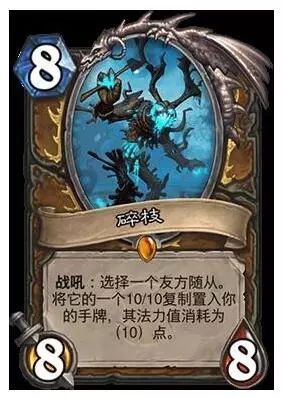 《炉石传说》拉斯塔哈打出最少的橙卡一览
