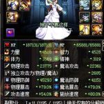 《DNF》95版本奶爸奶妈对比分析