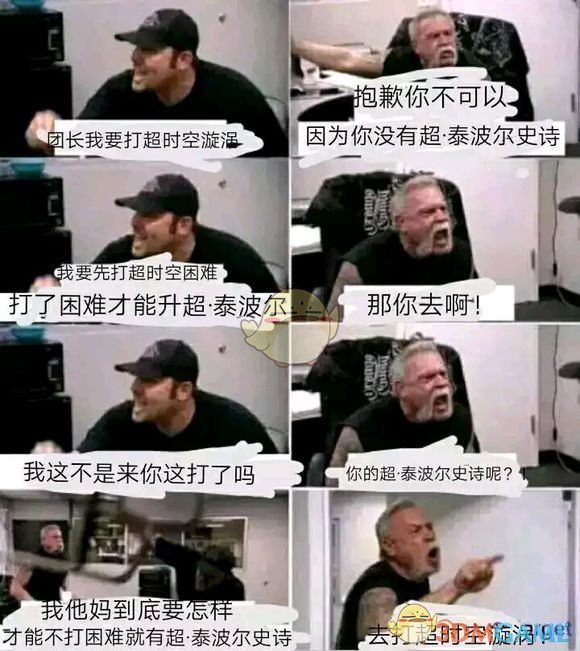 《DNF》超市空漩涡职业问题解答