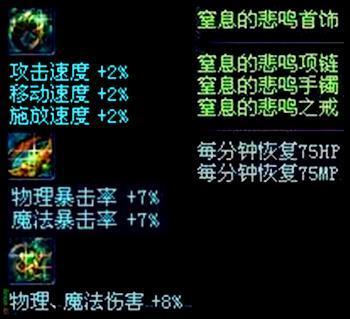 《DNF》各版本神器介绍