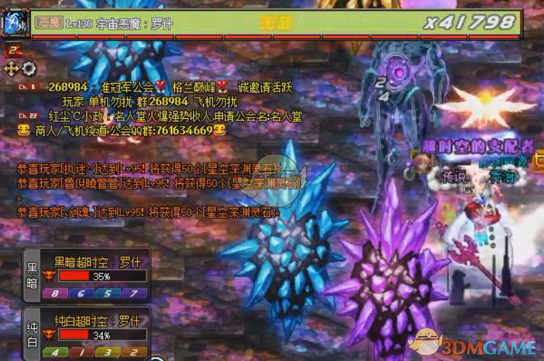 《DNF》鸟背图血量抗性介绍