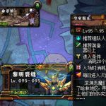 DNF深渊加百利怎么不能兑换泰波尔斯装备碎片