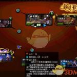 《DNF》90B升级泰波尔斯SS攻略