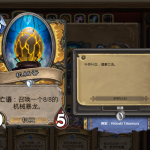 《炉石传说》美服一月登顶卡组蛋蛋骑介绍