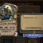 《炉石传说》欧服一月登顶卡组偶数骑介绍
